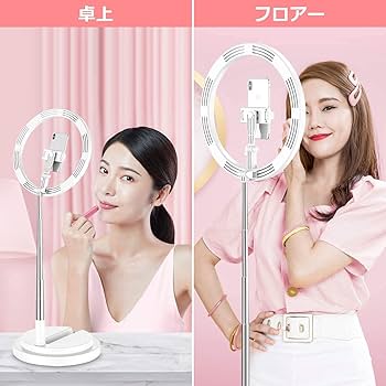 2021年2021 LED リングライト 自撮り 高安定性}1 2021年2021 LED リングライト 自撮り 高安定性}1