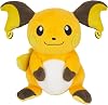 SANEI BOEKI PP79 Pokemon All Star Collection Ryachu S 4.7 x 4.3 x 7.1 inches 12 x 11 x 18 cm Plush Toy, Pokémon