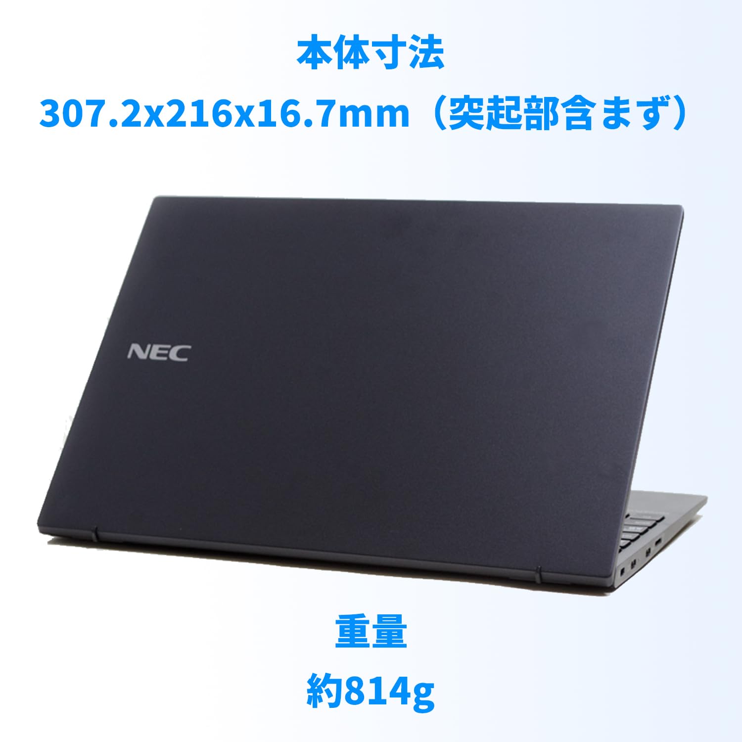 Amazon.co.jp: 【整備済み品】N E C ノートパソコン／13.3型フルHD／第