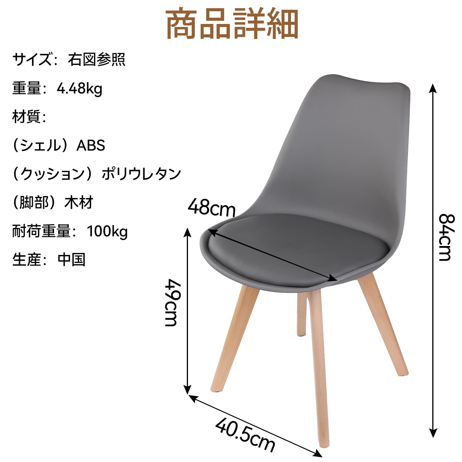 Amazon｜Sanesuline イームズチェア 座面高め ダイニングチェア 椅子