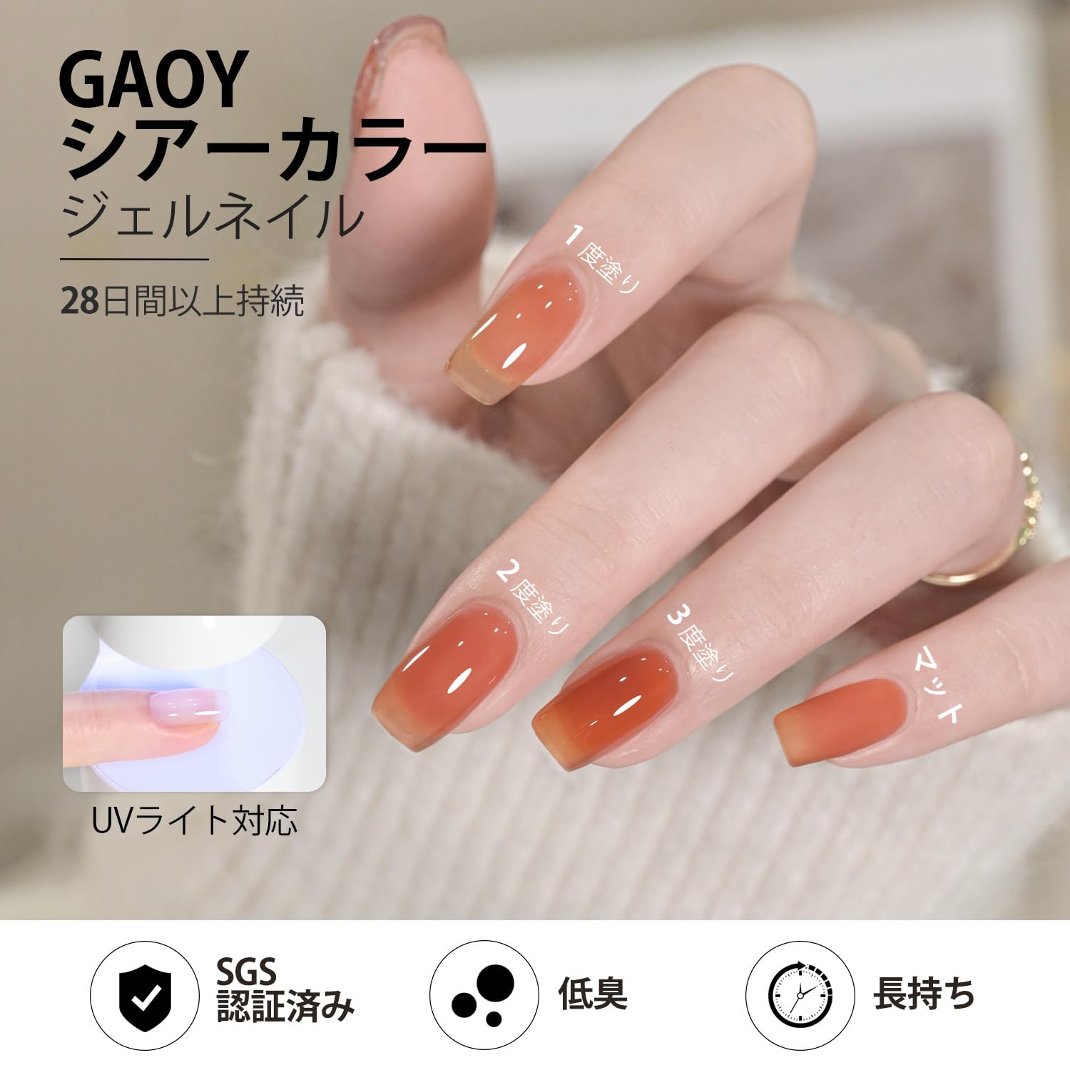 Amazon | GAOY ジェルネイル カラージェル 6色セット ブラウン レッド