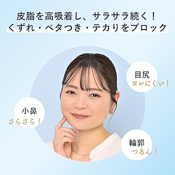Amazon | ORBIS（オルビス） タイムレスフィット