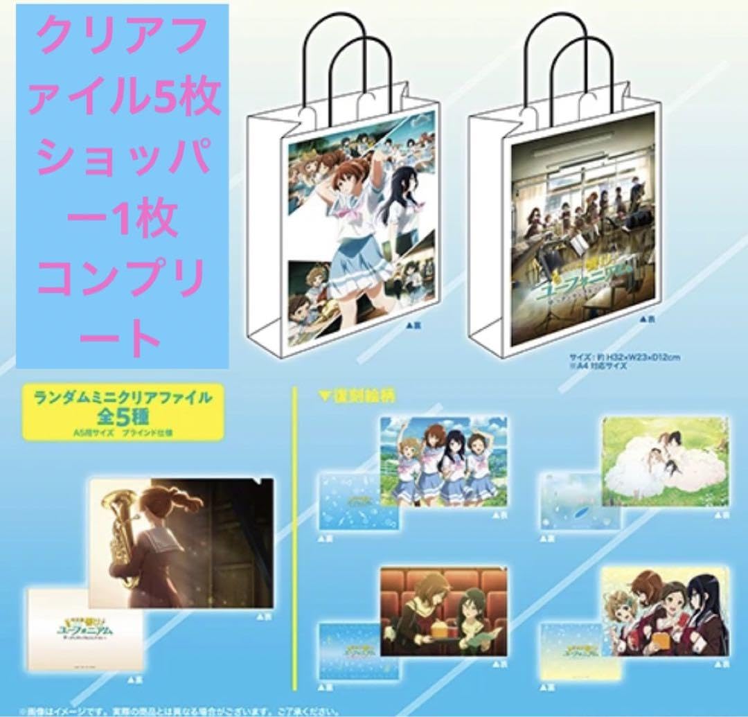 Amazon.co.jp: 特別編響けユーフォニアム アンサンブルコンテスト 