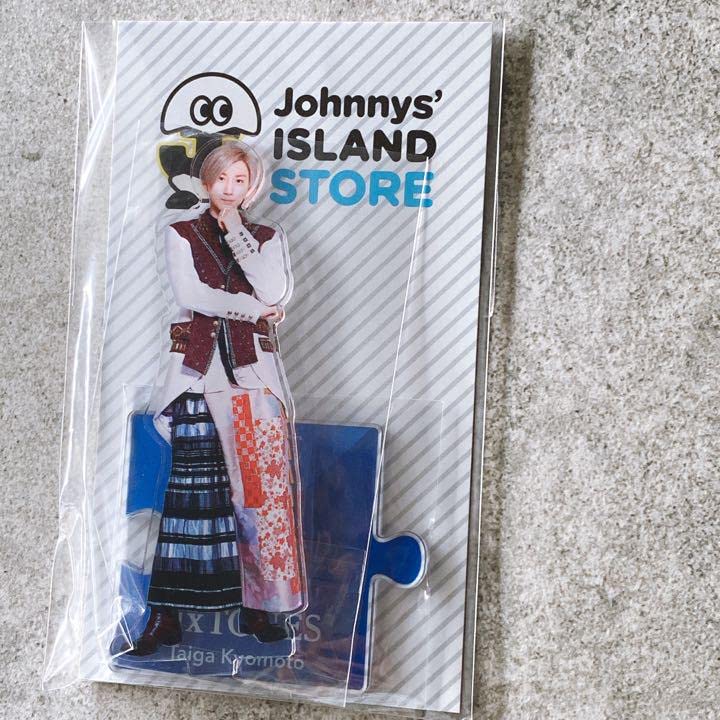 Amazon.co.jp: ISLAND STORE第1弾 アクスタSixTONES 京本大我