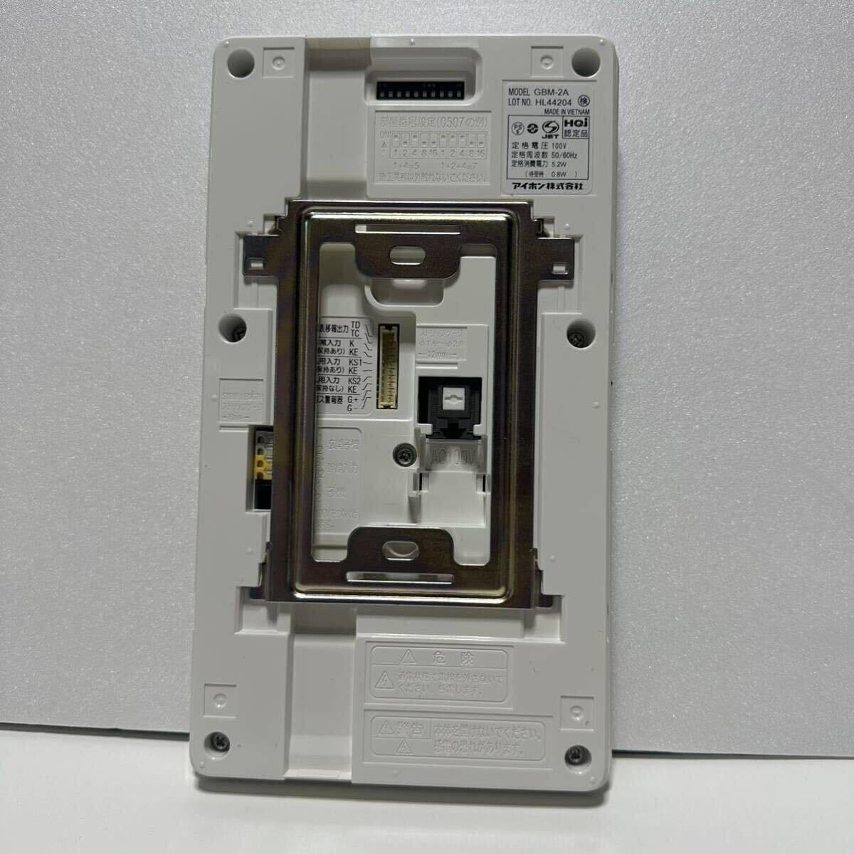 Amazon.co.jp: アイホン 親機 GBM-2A : 家電＆カメラ