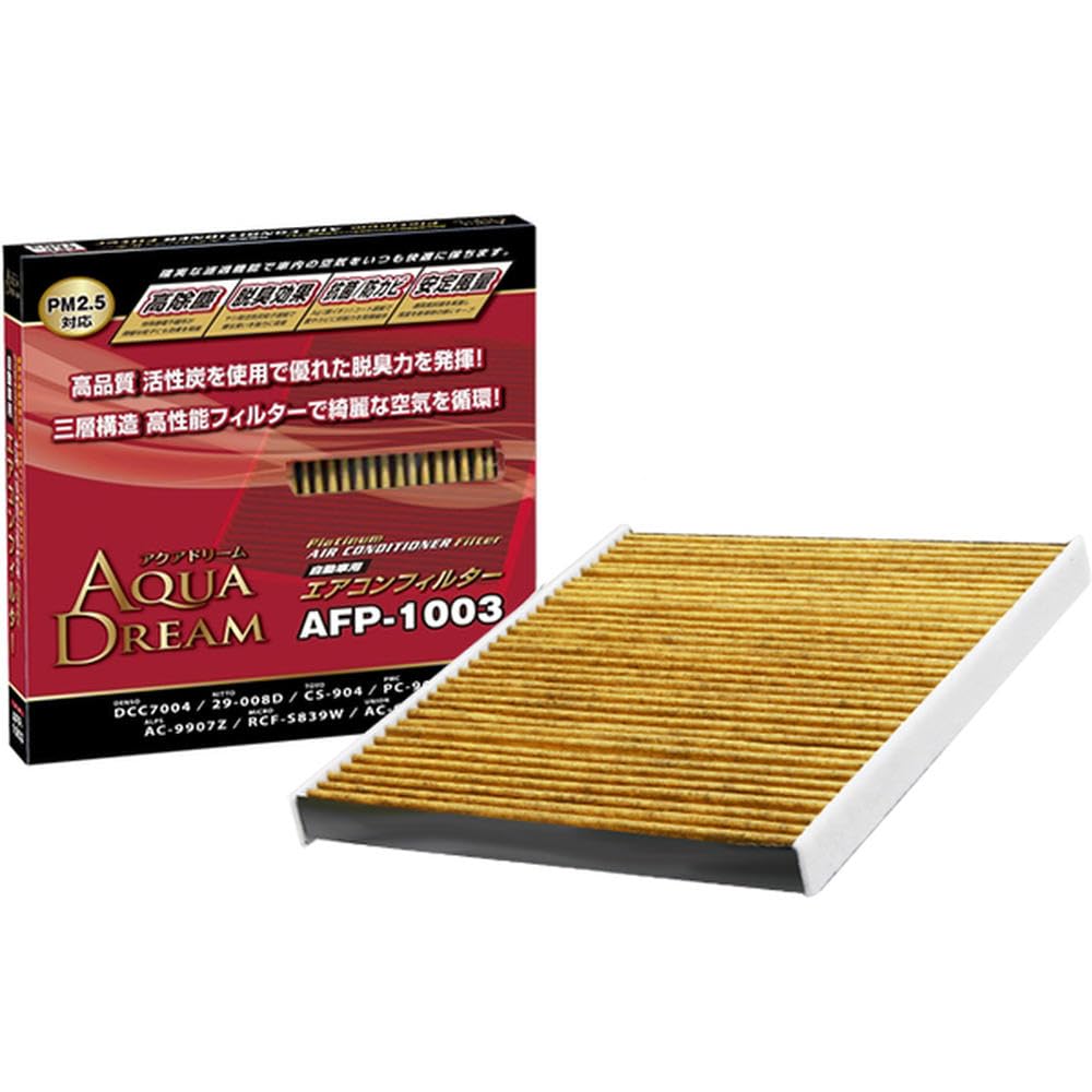 AquaDream PLATINUM Air Conditioner Filter for Suzuki / Mazda AFP-1003 Silver Ion Antibacterial Dust Removal Deodorizing Air Flow Effect AQUA DREAM 長さ22cmx幅22cmx厚さ4cm [03] AFP-1003 (Suzuki, Mazda)