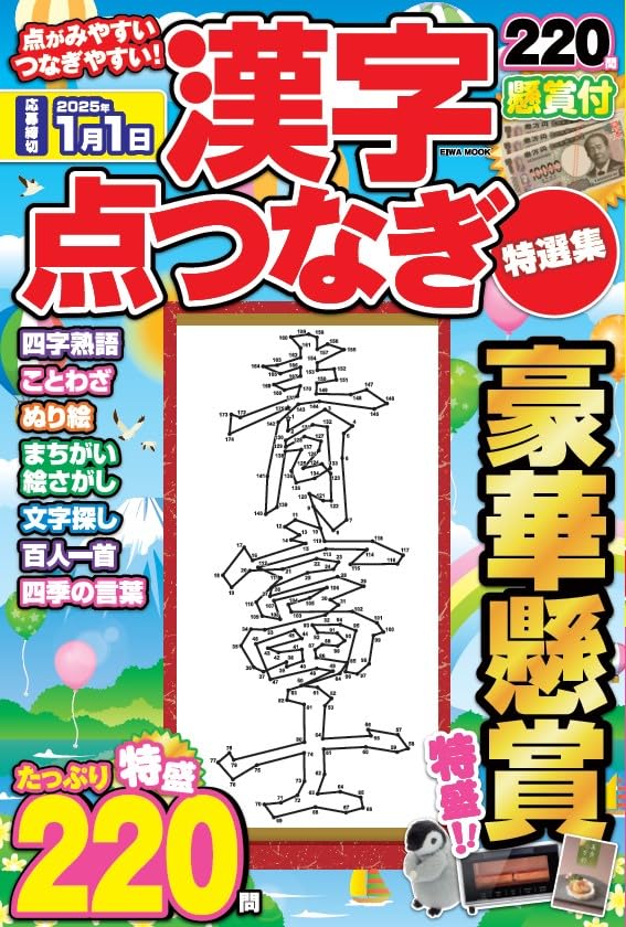 次元の結節点 英語版 4枚 MTG 次元の結節点 英語 1枚 - メルカリ