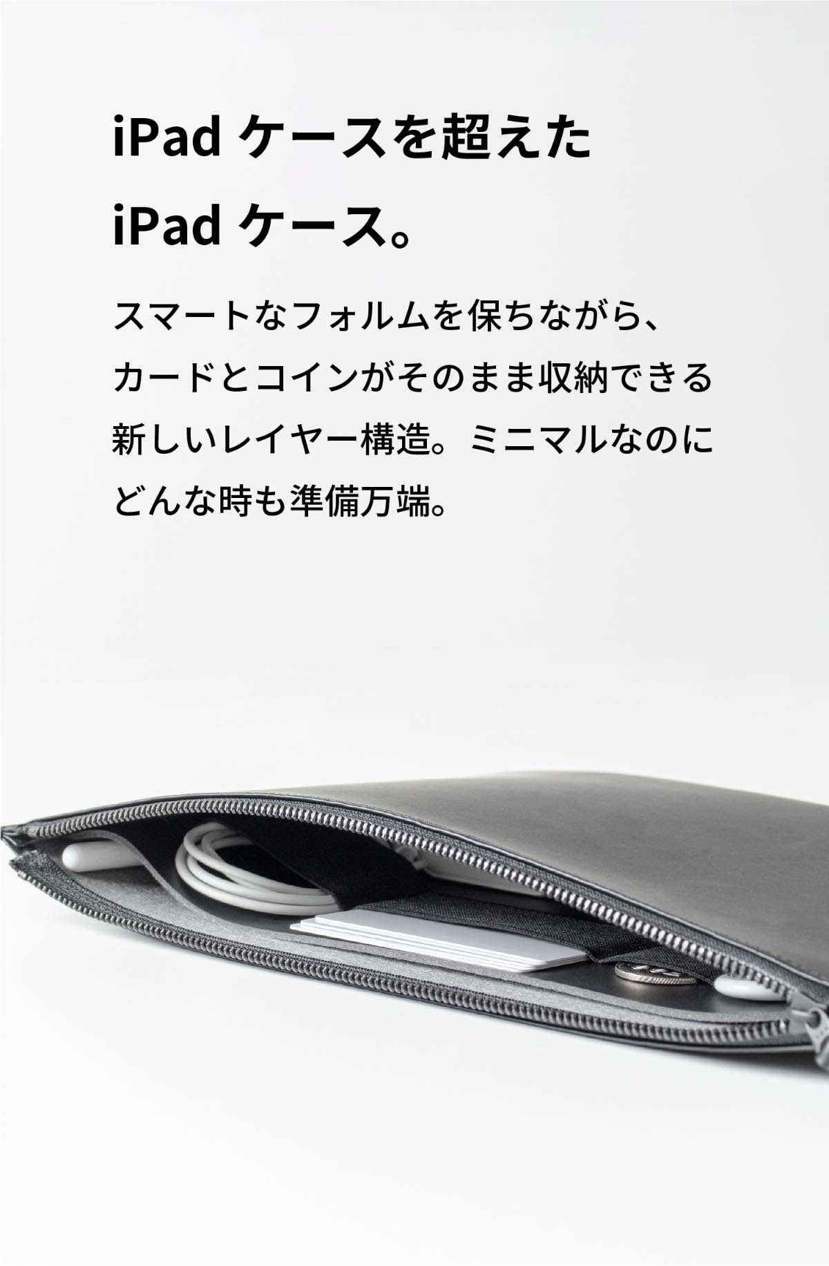Amazon.co.jp: [ aso ] Layer Pouch 2 レイヤーポーチ 2 iPad専用 