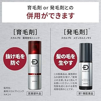スカルプD シャンプー　ストロングオイリー スカルプD シャンプー メンズ 薬用 スカルプシャンプー