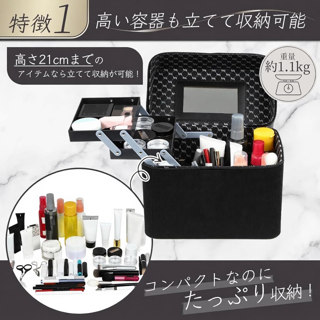 Wメイクボックス ケース 化粧品15560 Amazon | 【プロメイク講師監修】 メイクボックス コスメボックス
