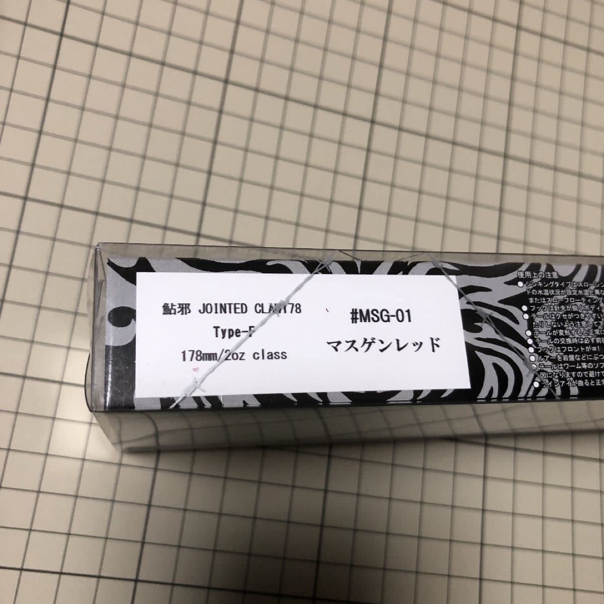 Amazon.co.jp: マスゲン ジョイクロ 178 Type-F カラーマスゲンレッド 
