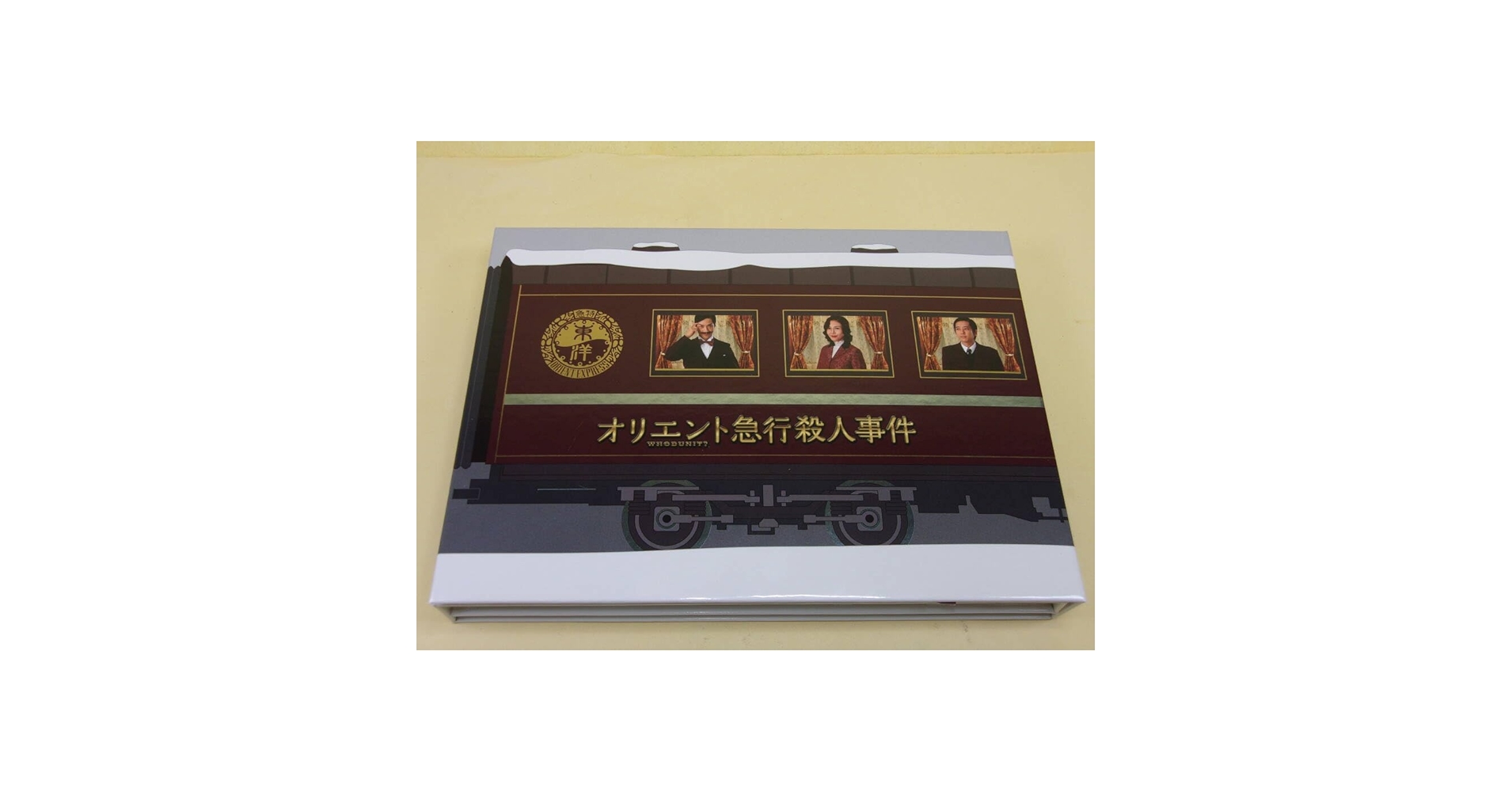 Amazon.co.jp: 【フジTVスペシャルドラマ】オリエント急行殺人