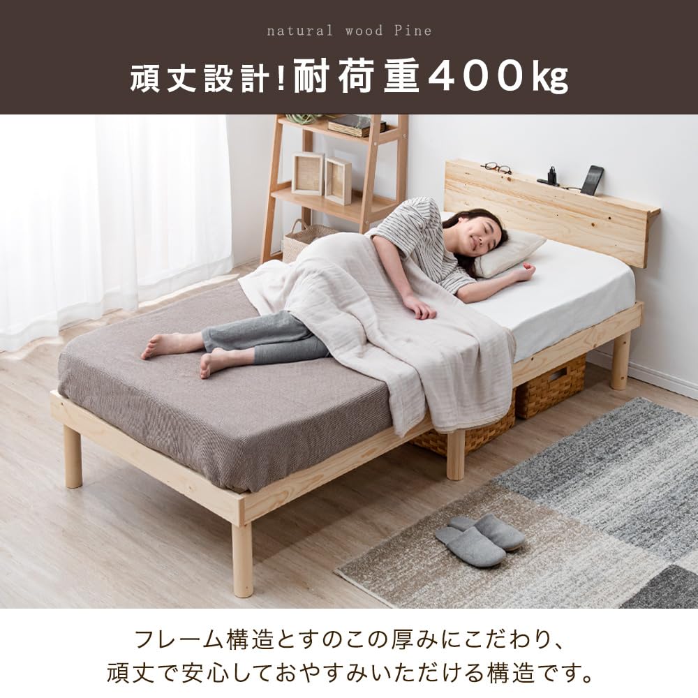 タンスのゲン シングルベッド 天然木 北欧パイン材 すのこベッドフレーム