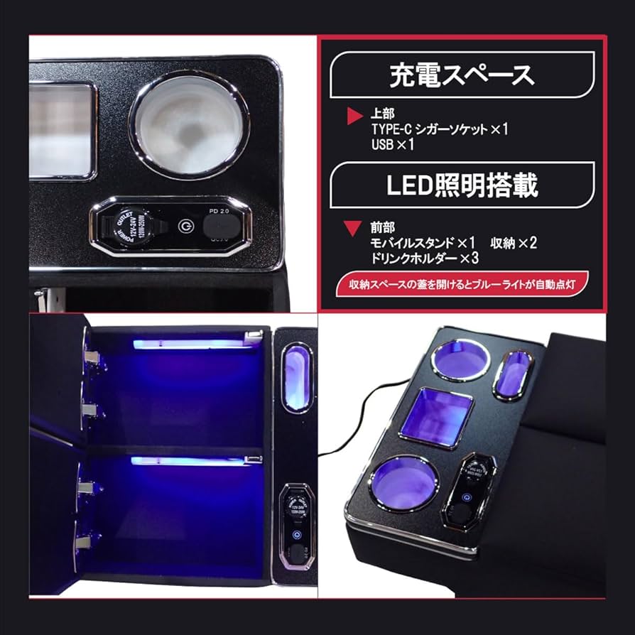 Amazon | 200系 ハイエース DX 2004.8～ アームレスト センター