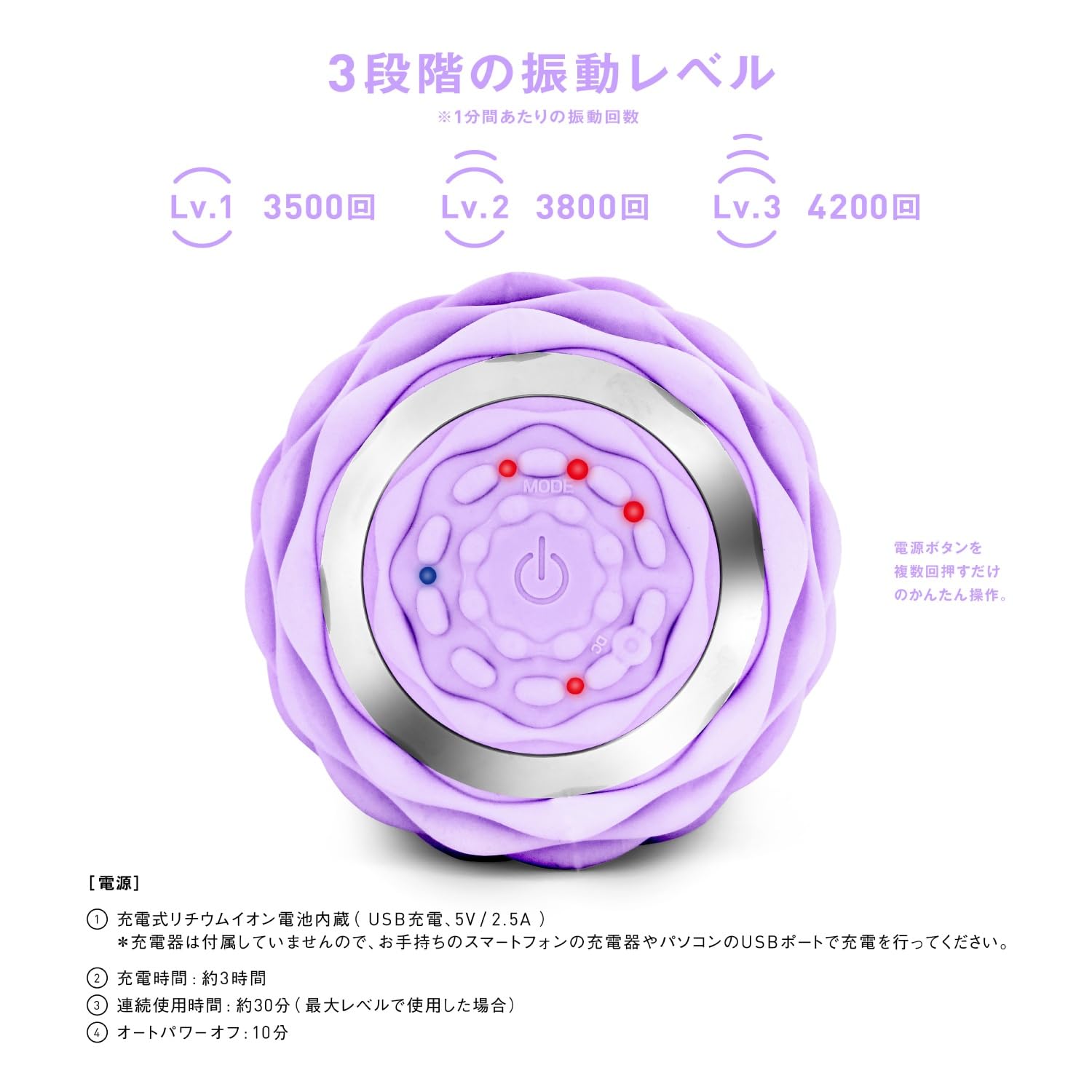 La-VIE ほぐ振動ボールサムネイル5