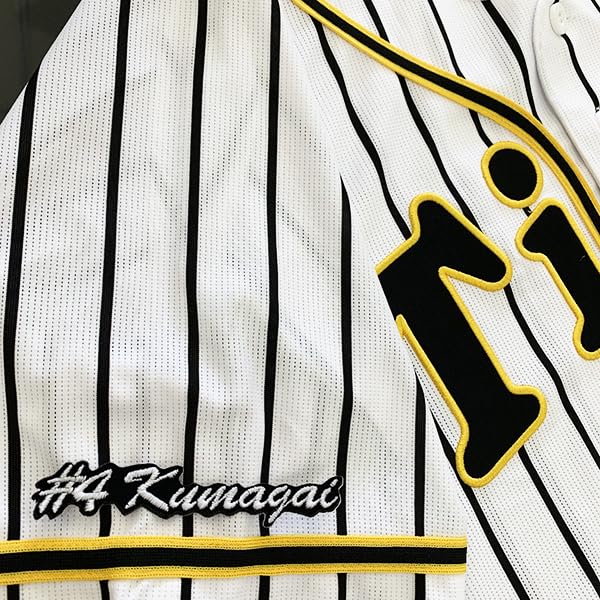 阪神タイガース　刺繍ユニフォーム　ホームユニフォーム　熊谷 阪神タイガース 熊谷 ホームユニフォーム 刺繍ユニフォーム