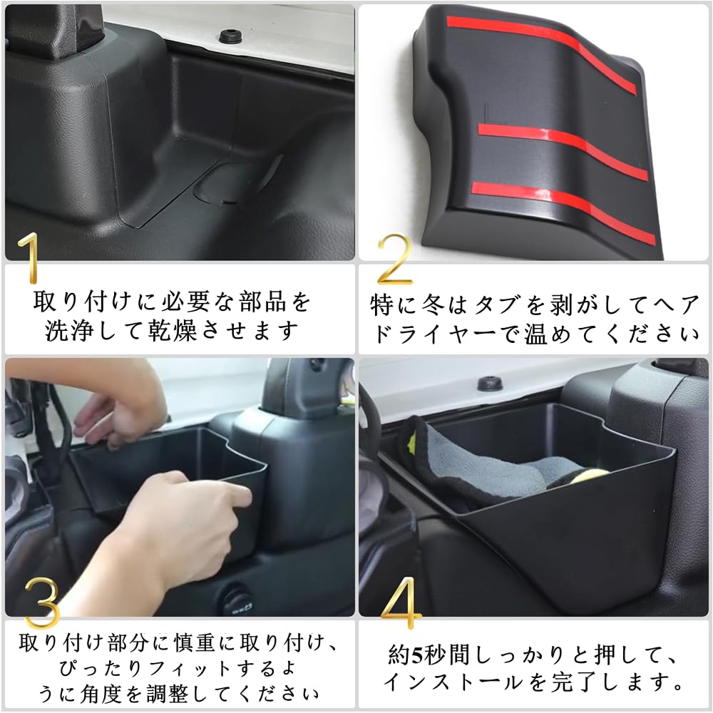 【人気商品】YOCTM トランクサイド収納ボックス ジープ ラングラーJL JL 人気商品】YOCTM トランクサイド収納ボックス ジープ ラングラーJL JL