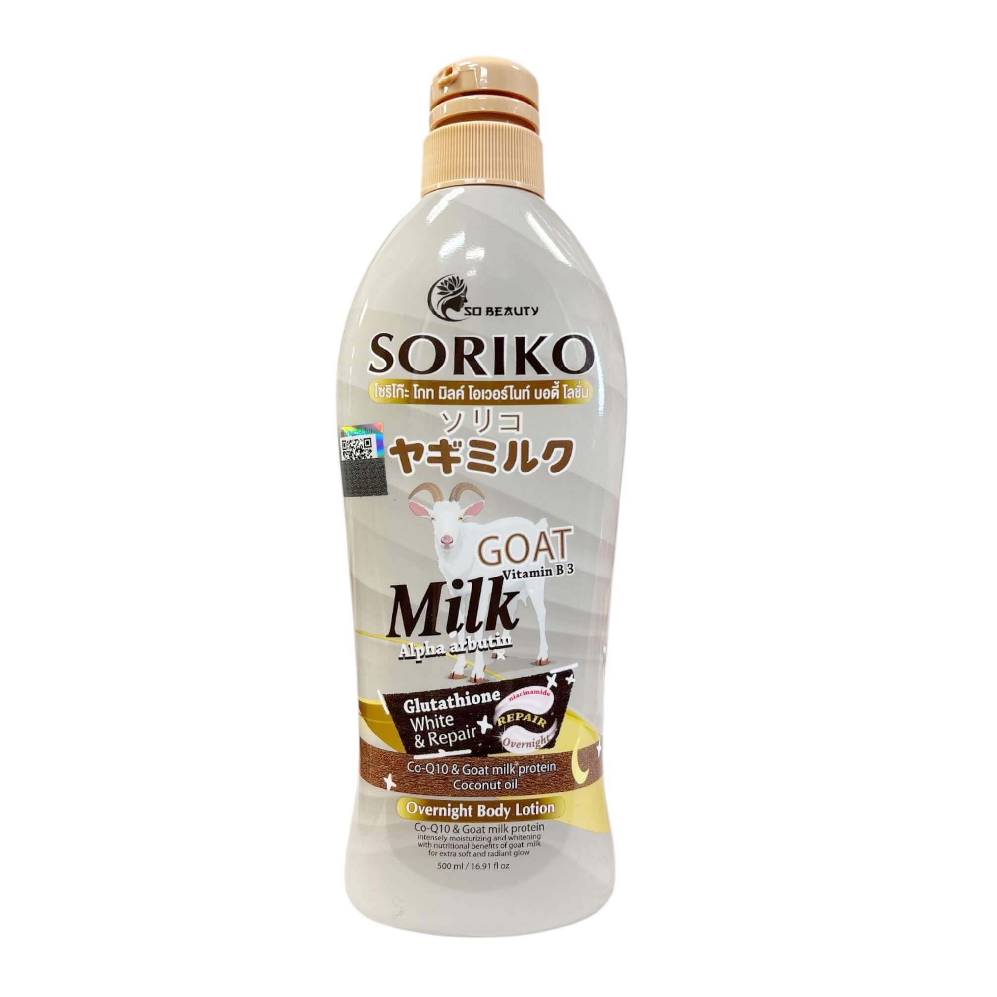 Amazon.com : SORIKO Goat Milk Overnight Body Lotion 500ml