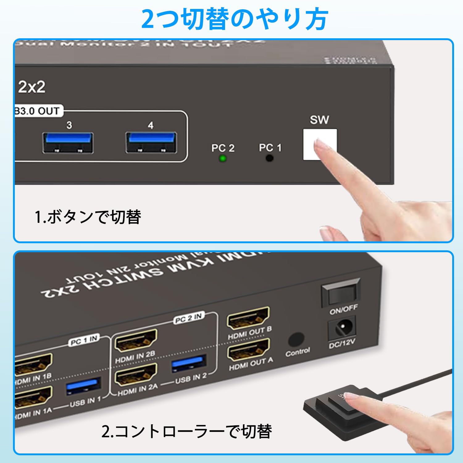 Amazon.co.jp: 【デュアルモニター 同時出力】KVM 切替器 HDMI SW220S