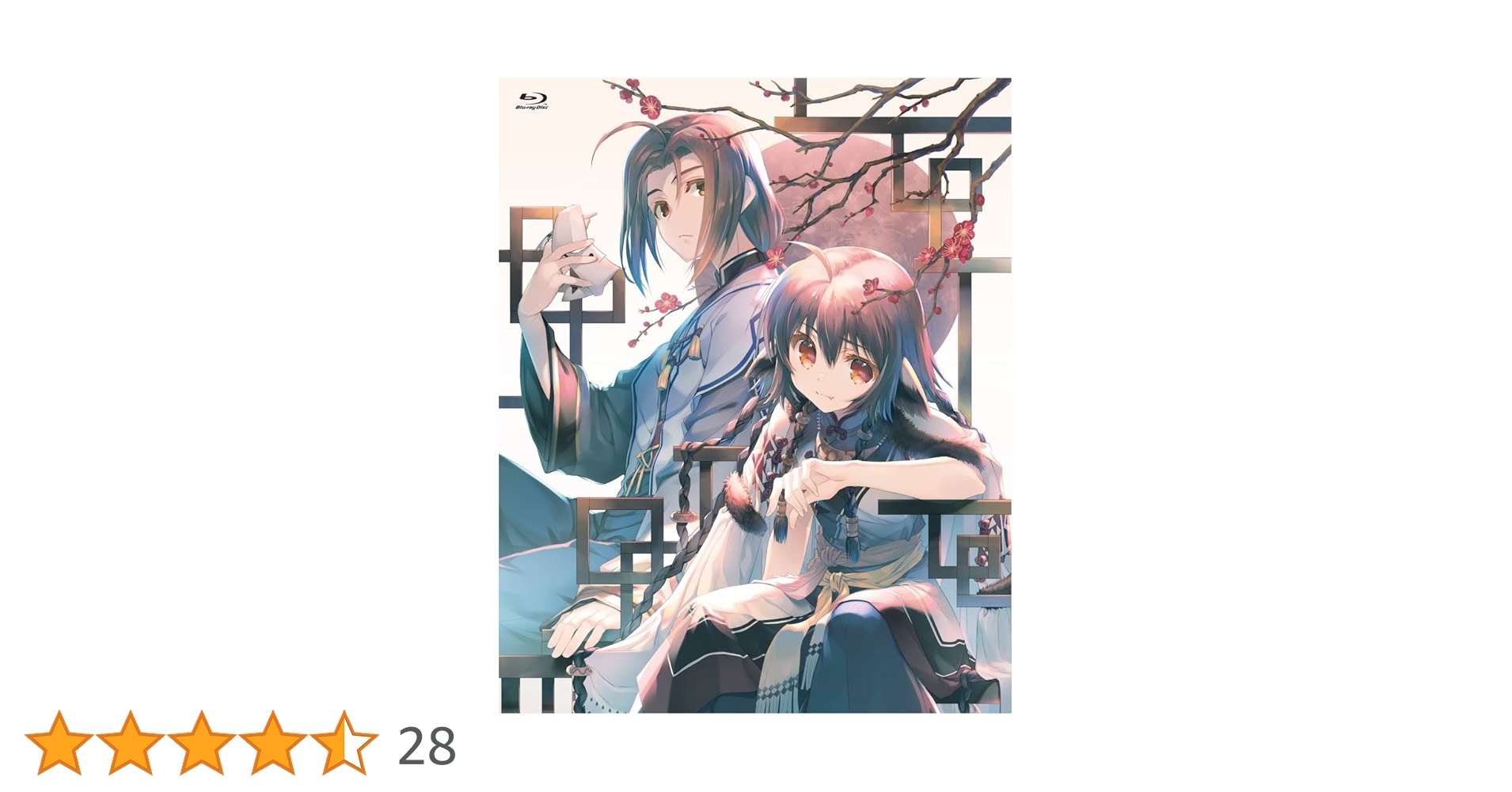 Amazon.co.jp: うたわれるもの 二人の白皇 Blu-ray BOX 上巻