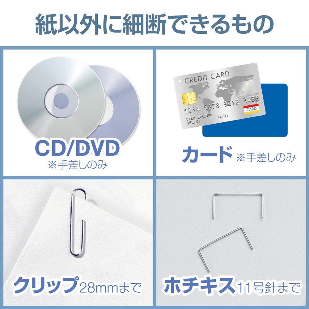 Amazon | フェローズ シュレッダー 業務用 23枚細断 クロスカット A3