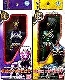 バンダイ ライダーヒーローヒビキ　01 響鬼／EX 斬鬼