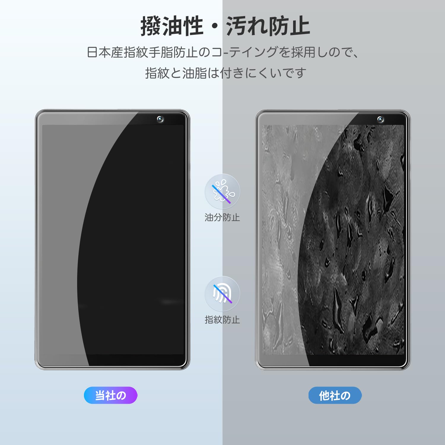 Amazon.co.jp: 【2枚セット】For Blackview Tab 50 WIFI / Tab5 / Tab5