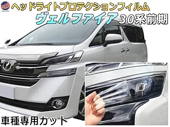 アルファードハイブリッド 30系　前期　ヘッドライト左右セット 良品 送料込 即決 アルファード 30系 前期 左右 LED ヘッド