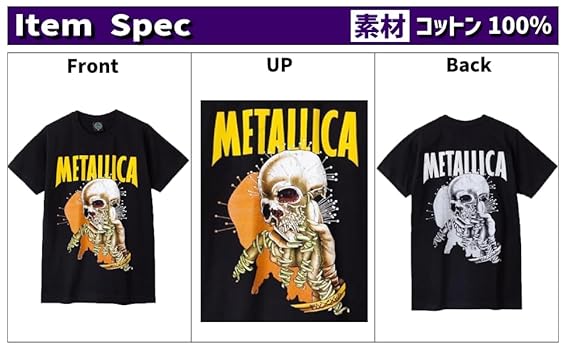 00s LLICA メタリカ バンド スカル ビッグプリント Tシャツ 中古・古着通販】バンドTシャツ (バンドTシャツ) 00s METALLICA