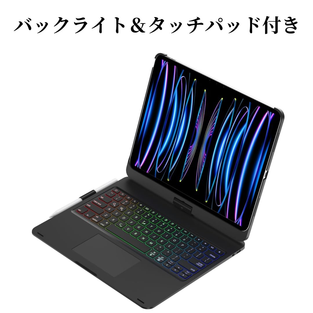 Amazon | 360回転 2025/2024 iPad Pro 11 インチ M5/M4 キーボード