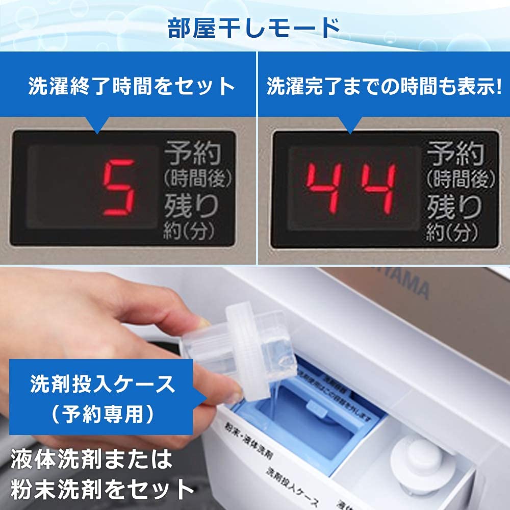 Amazon | アイリスオーヤマ 洗濯機 5kg 全自動 風乾燥 お急ぎコース 