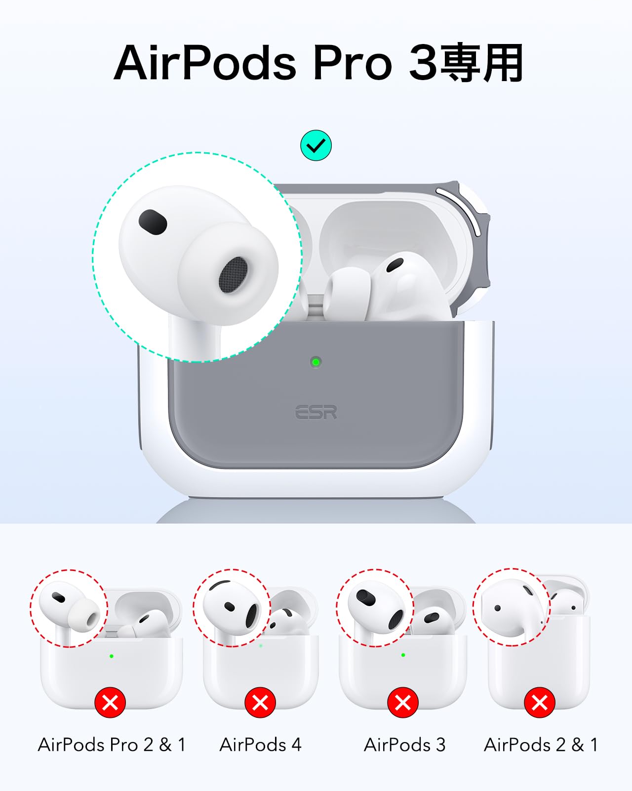 Amazon | ESR AirPods Pro3 ケース(2025) AirPods Pro 第3世代