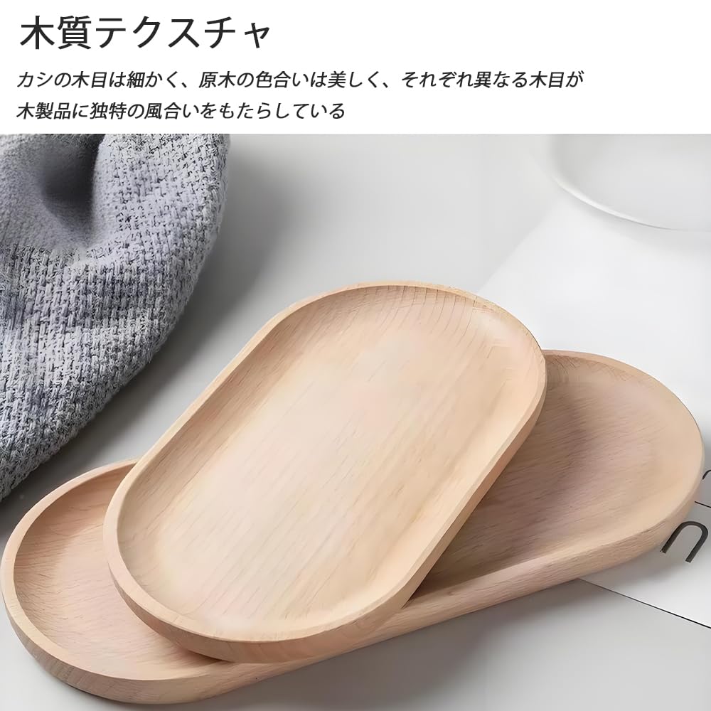 木製インテリアトレイ　小物置き Amazon.co.jp: SHSHANLC 木製トレー 小物置き トレー 木製 10×18cm