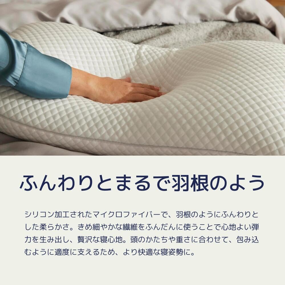 Amazon｜koala (R) ピロー ホテル 枕 まくら 【コアラふんわりピロー 
