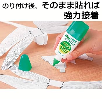のりとも Amazon.co.jp: トンボ鉛筆 液体のり ピットマルチ2 20個 PT-MT