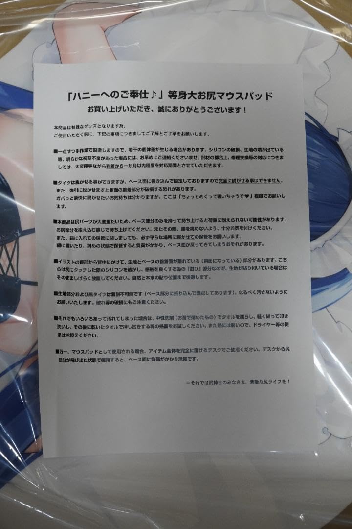 Amazon.co.jp: アズールレーン ニュージャージー ハニーへのご奉仕 