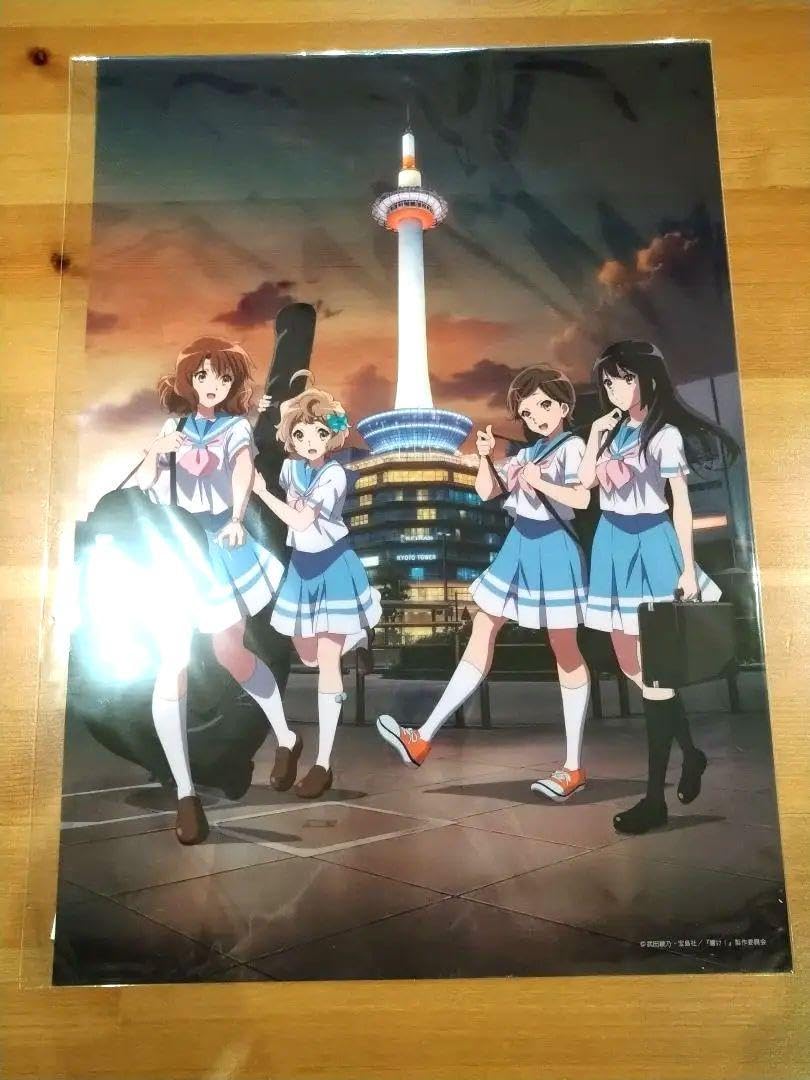 4 点 Ａ３クリアポスター 響け！ユーフォニアム 4 点 A3クリアポスター 響け！ユーフォニアム