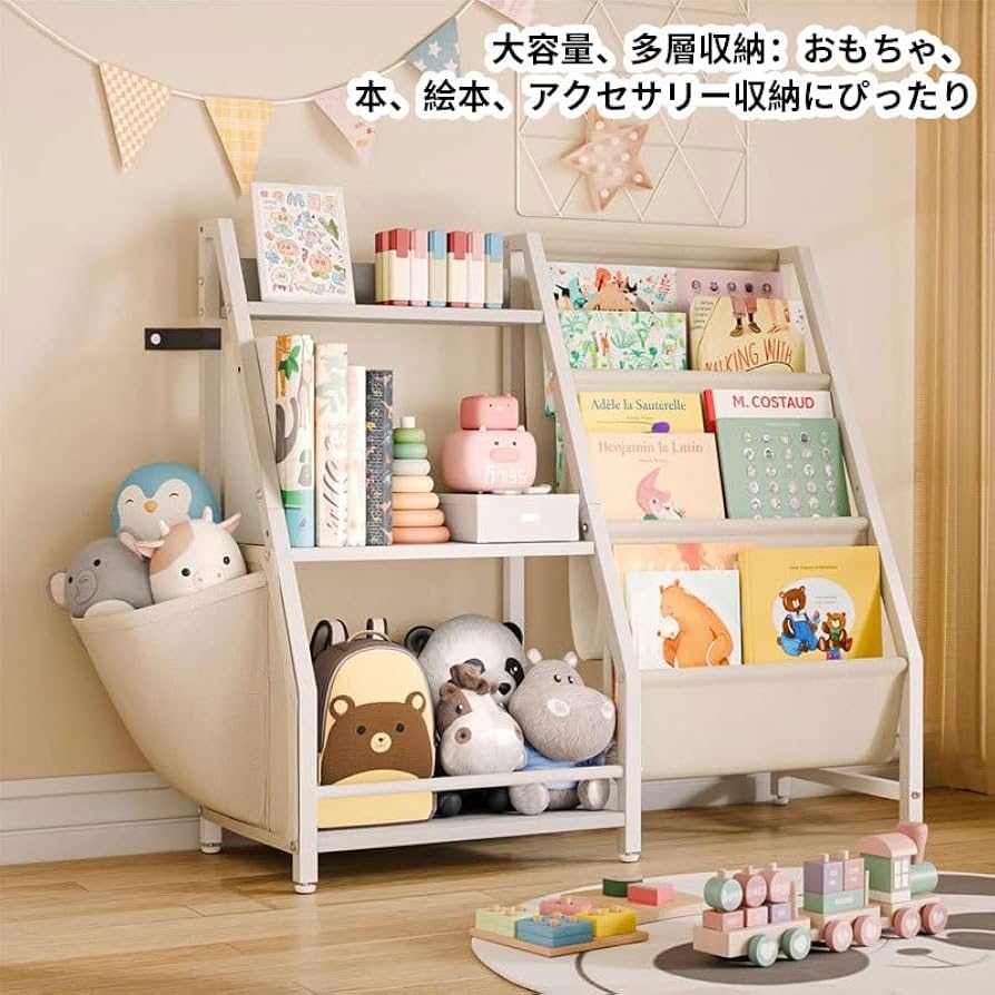 子供用棚 Amazon.co.jp: OSJ おもちゃ収納 絵本ラック 収納棚 本箱 絵本棚