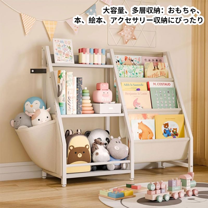 【子供収納】絵本ラック 棚 Amazon.co.jp: 絵本ラック ランドセルラック 子ども用本棚 おもちゃ