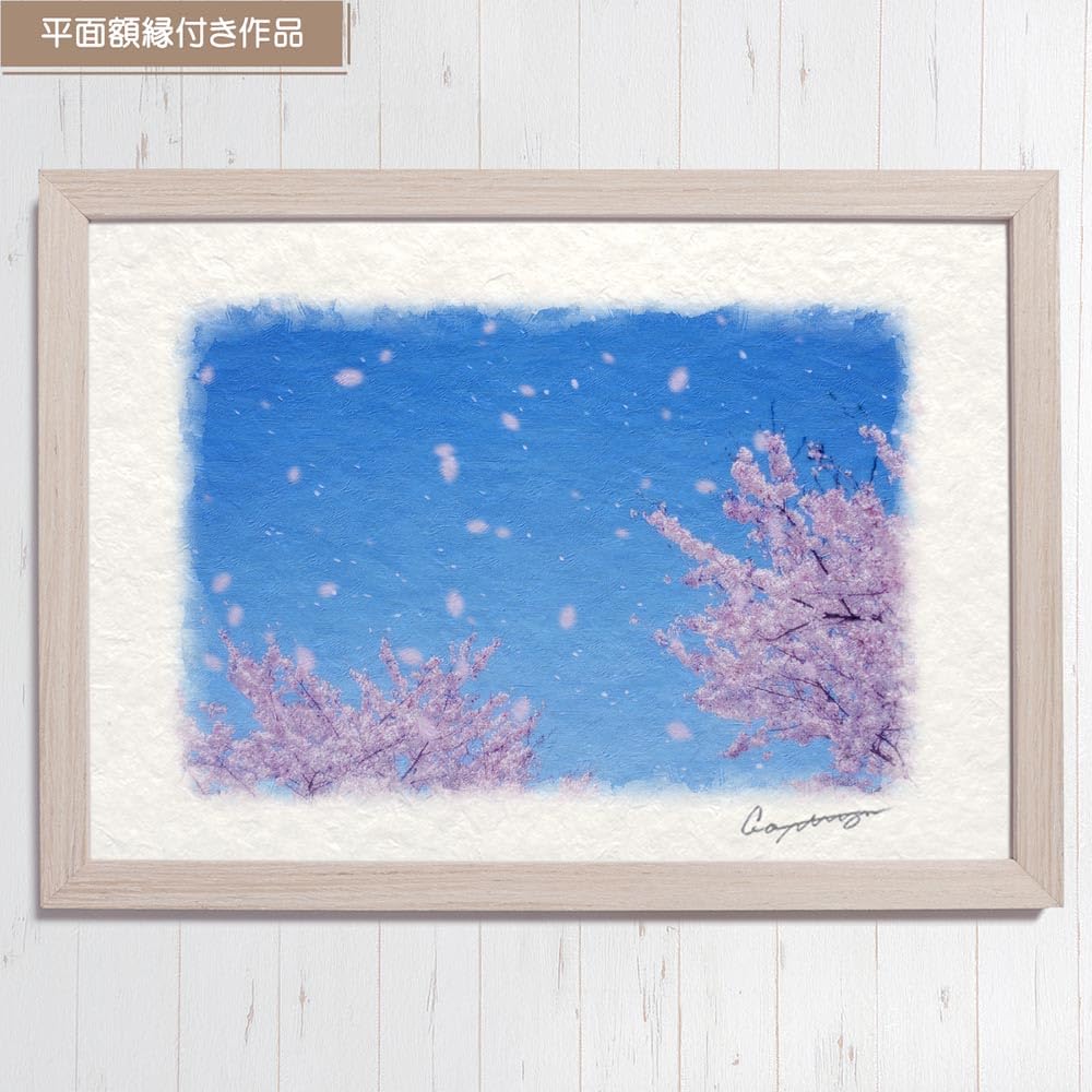 Amazon.co.jp: Natural Memories 玄関に飾ると運気が上がる絵画 和紙の
