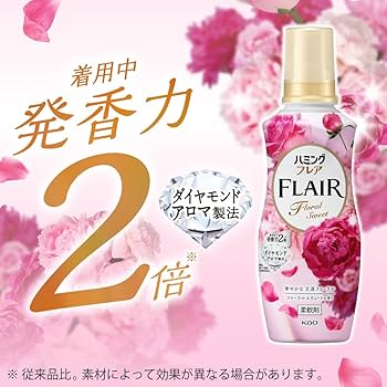 Amazon | 大容量 ハミングフレア 柔軟剤 最高級アロマバランスで Amazon | 大容量 ハミングフレア 柔軟剤 最高級アロマバランスで