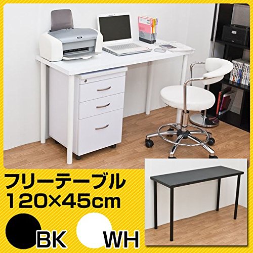 【新品・送料無料】フリーテーブル　120×45　BK/WH 楽天市場】フリーバーテーブル 120×45 BK/WH : Tough-Z 楽天市場店