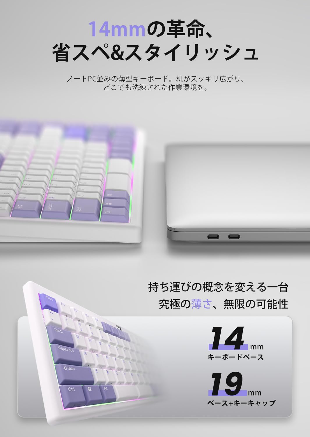 無接点メカニカルキーボード Niz Plum84 RGBモデル backend=imagemagick;height=200