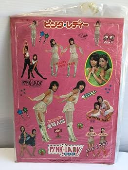 希少　昭和当時　日本製　ピンクレディー　パース　10円　50円　100円 希少 昭和当時 日本製 ピンクレディー パース 10円 50円 100円 希少 昭和