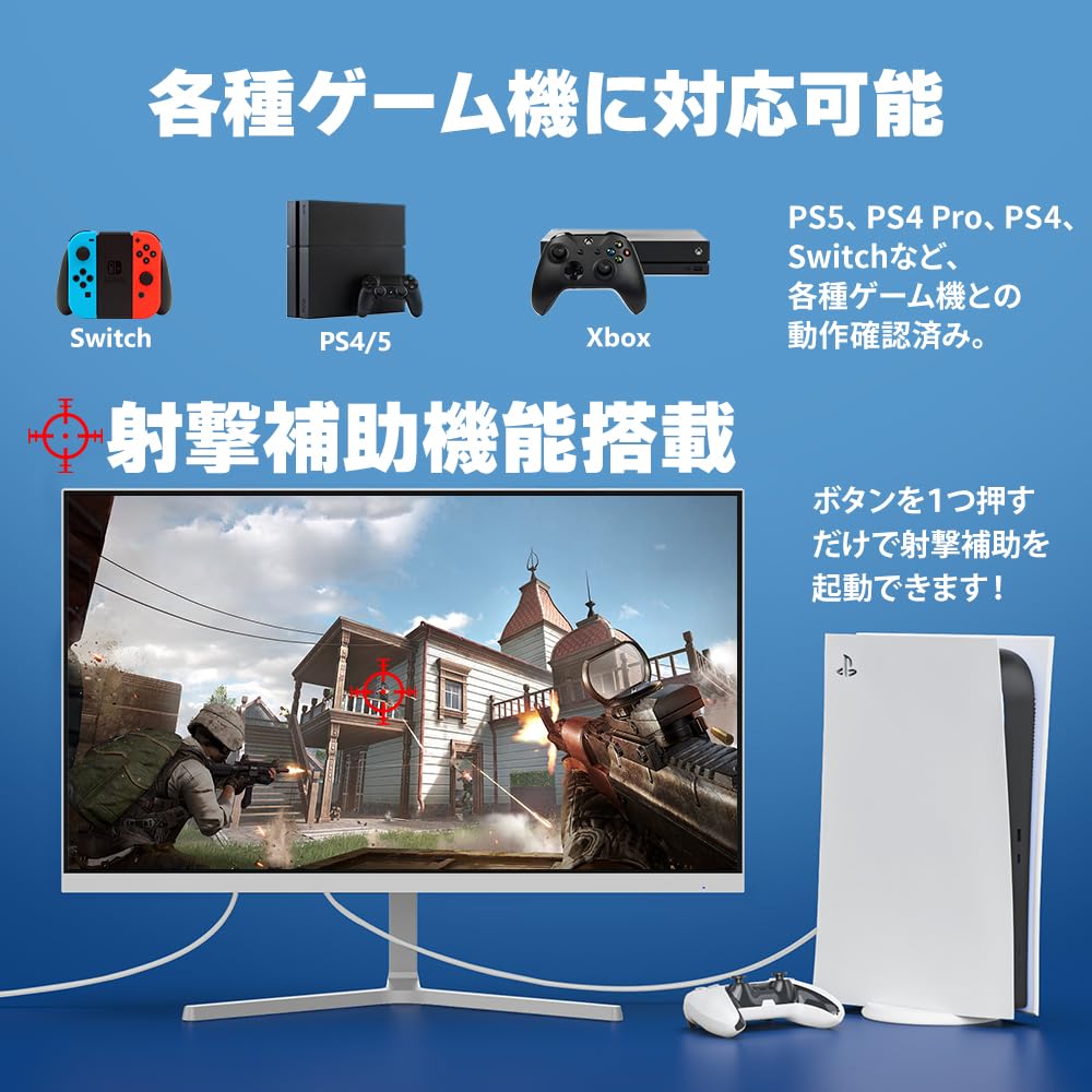 【りりぃ】200Hz対応ゲーミングモニター 23.8インチ cocopar 楽天市場】【クーポン利用で12,140円～】黒/白2色 楽天1位！589