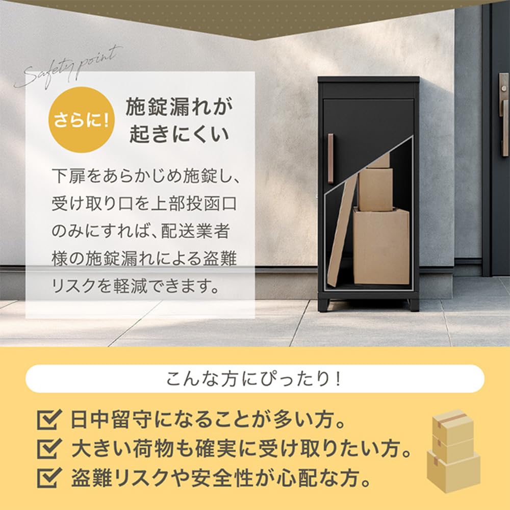 Amazon.co.jp: タンスのゲン 宅配ボックス【大きな荷物も受け取れる