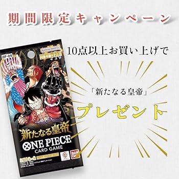 Amazon.co.jp: 【SR以上確約】ワンピースカード コミパラ争奪