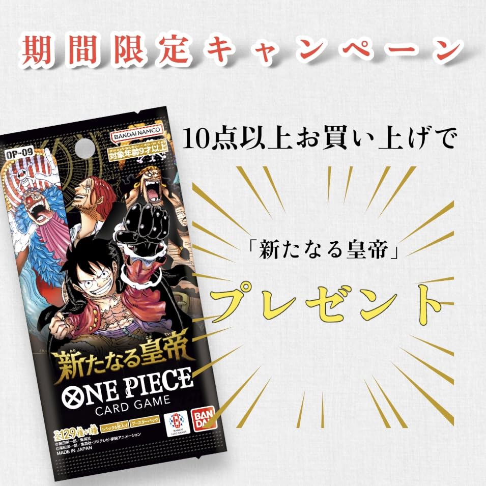 【ワンピースカードゲーム】完全オリパ 公式バンダイ ONE PIECE Amazon.co.jp: 【SR以上確約】ワンピースカード コミパラ争奪オリパ