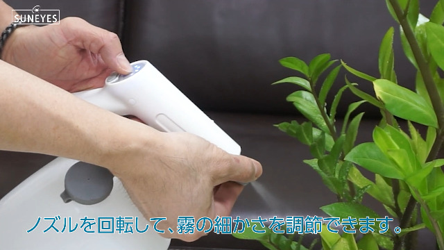 Amazon | SUNEYES 電動じょうろ 噴霧器 電動スプレー 電動霧吹き 2L 大