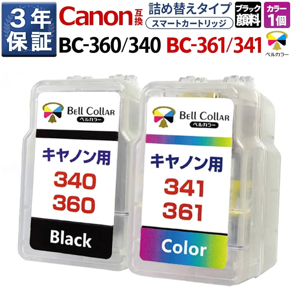 Amazon.co.jp: 3年保証 大容量 キャノン 互換 BC-360 + BC-361
